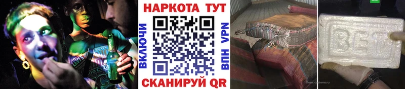 Где можно купить наркотики Верещагино Кокаин Гашиш А ПВП Бошки Шишки