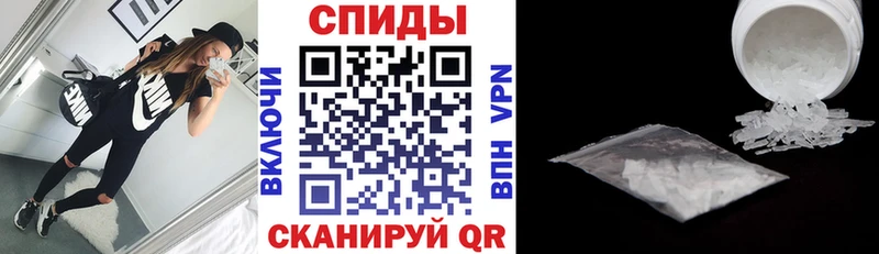 дарнет шоп  Верещагино  АМФЕТАМИН Розовый 