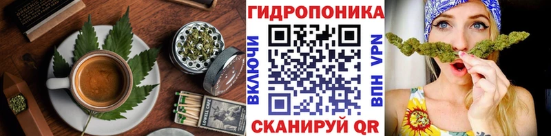 гидра маркетплейс Верещагино Еда ТГК конопля