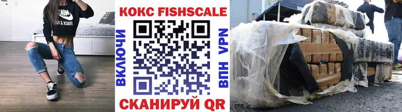 цены   Верещагино  Кокаин 99% 