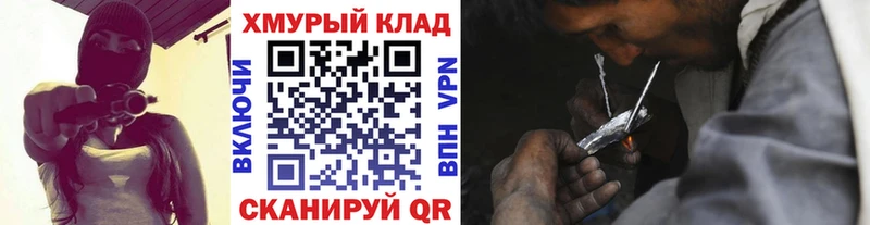 Героин гречка  Верещагино 