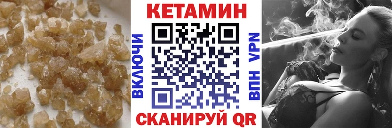 КЕТАМИН VHQ  ОМГ ОМГ tor  Верещагино  купить  