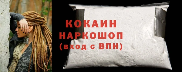 COCAINE Белокуриха