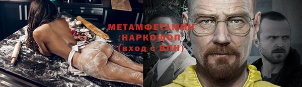 кокаин Белоозёрский
