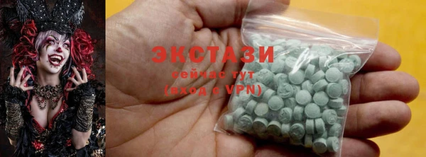 COCAINE Белокуриха