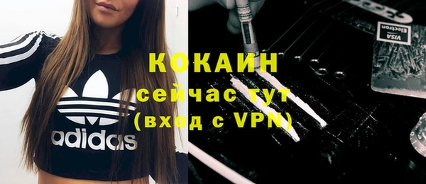 кокаин Белоозёрский