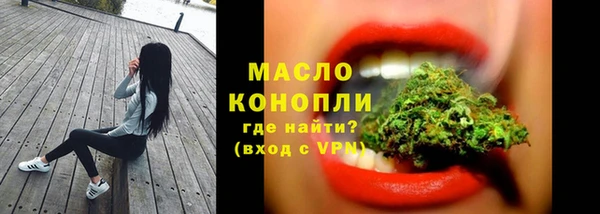 герыч Апатиты