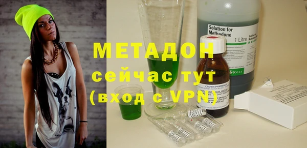 кокаин Белоозёрский