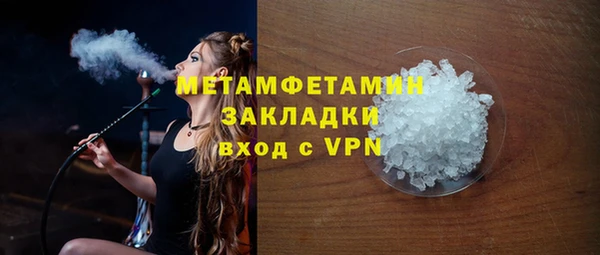 кокаин Белоозёрский