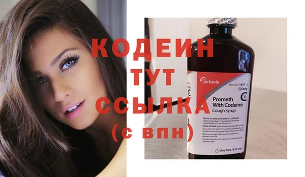 кокаин Белоозёрский