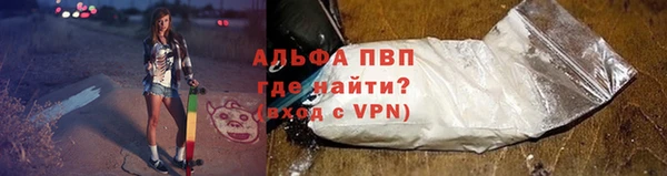 наркотики Анива