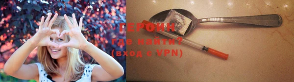 COCAINE Белокуриха