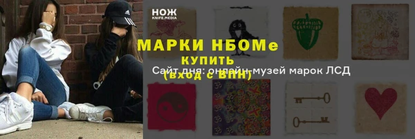 кокаин Белоозёрский