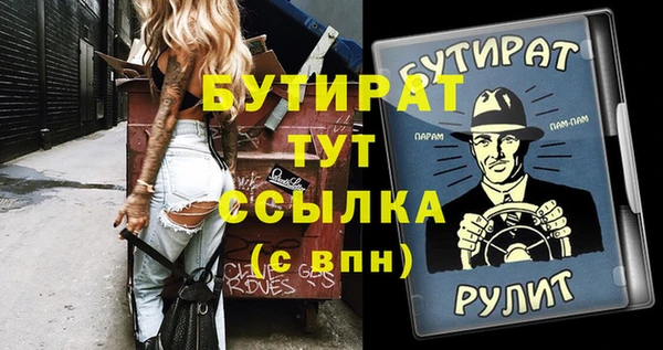 COCAINE Белокуриха