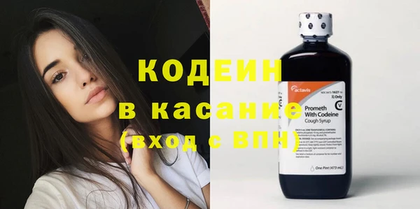 кокаин Белоозёрский