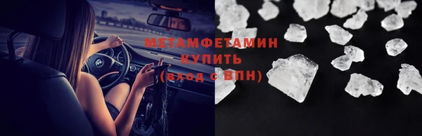 наркотики Анива