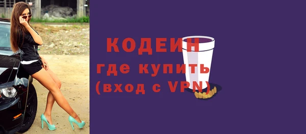 COCAINE Белокуриха