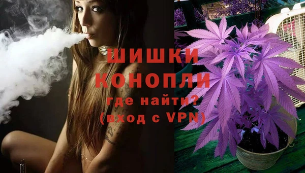 COCAINE Белокуриха