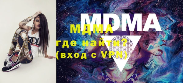 COCAINE Белокуриха