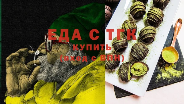 COCAINE Белокуриха