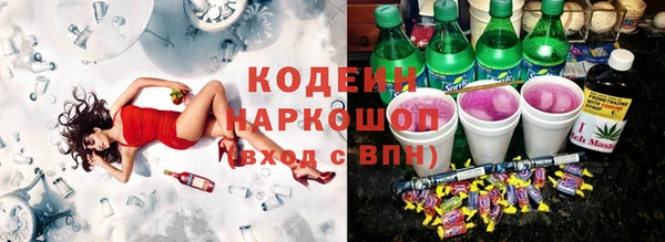 кокаин Белоозёрский
