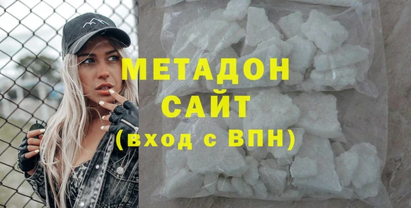 кокаин Белоозёрский