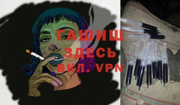 кокаин Белоозёрский