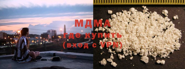 кокаин Белоозёрский