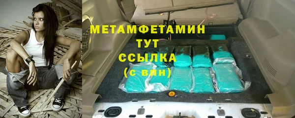 кокаин Белоозёрский