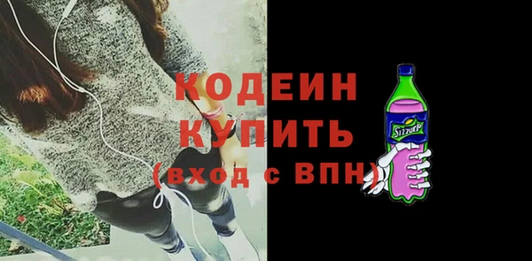 кокаин Белоозёрский