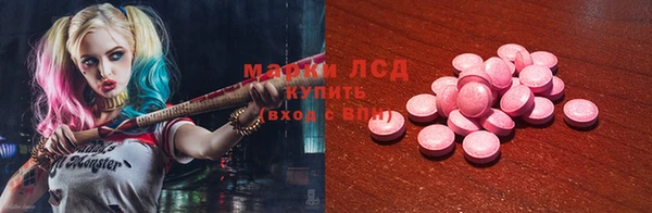герыч Апатиты