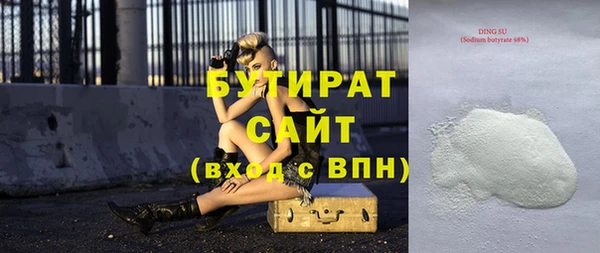 COCAINE Белокуриха
