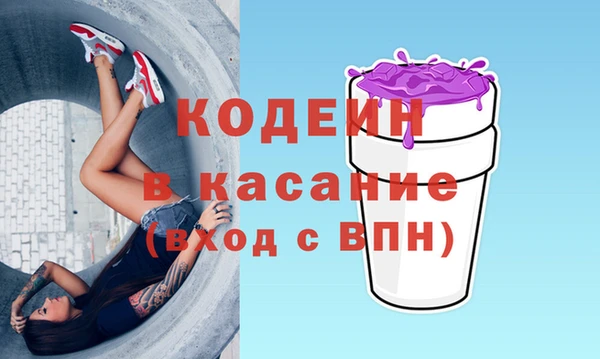 COCAINE Белокуриха