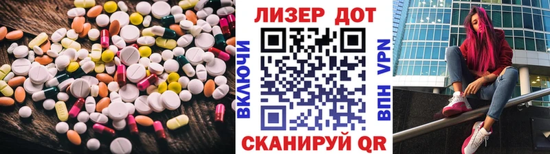 ЛСД экстази кислота  Верещагино 