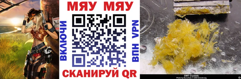 Мефедрон mephedrone  купить наркотик  Верещагино 