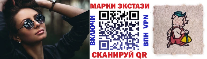 mega зеркало  цены наркотик  Верещагино  Марки N-bome 1,5мг 